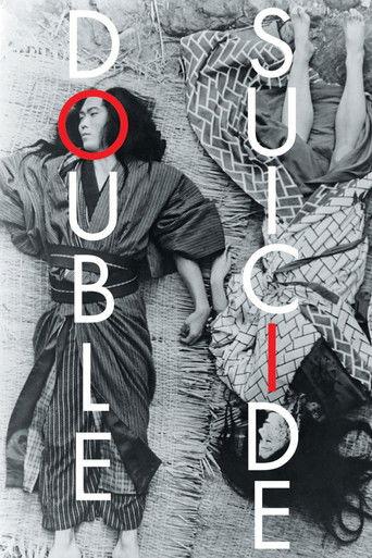 Double Suicide (1969) poster