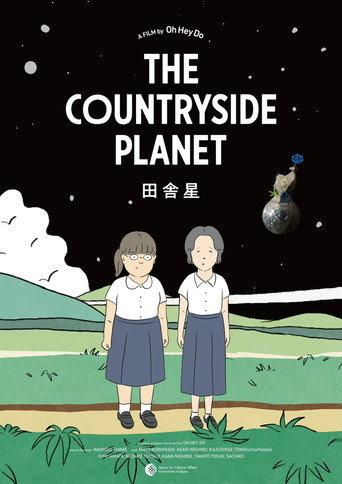 The Countryside Planet (2025) poster