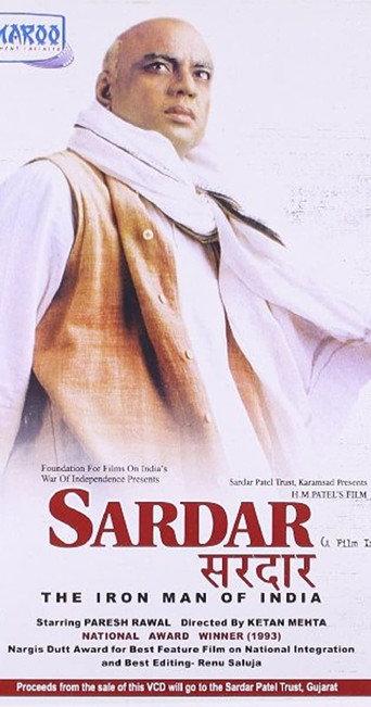 Sardar (1993) poster