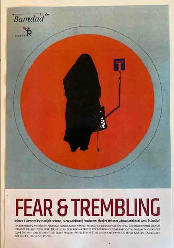 Fear & Trembling (2024) poster