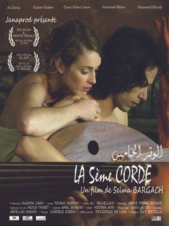 The 5th String (2011) poster