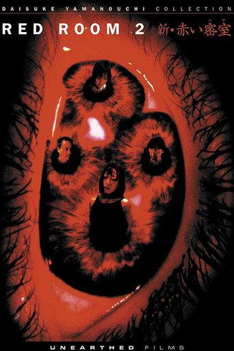 Red Room 2 (2000) poster