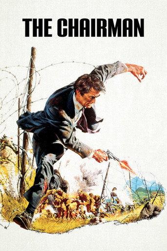 The Chairman (1969) poster