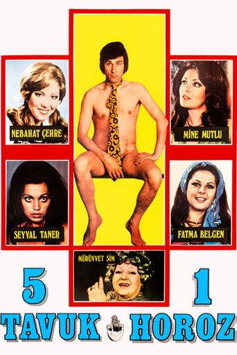 Five Chickens, One Cock (1974) poster