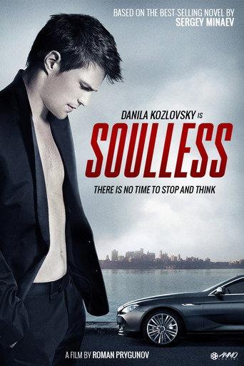 Soulless (2012) poster