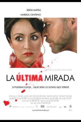 The Last Gaze (2006) poster