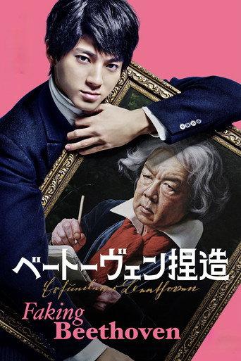 Faking Beethoven (2025) poster