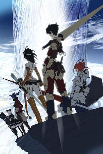 Tower of Druaga: The Aegis of Uruk - Jil's Adventure (2008) poster