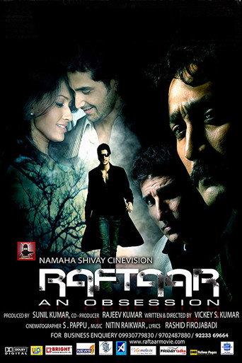 Raftaar - An Obsession (2009) poster