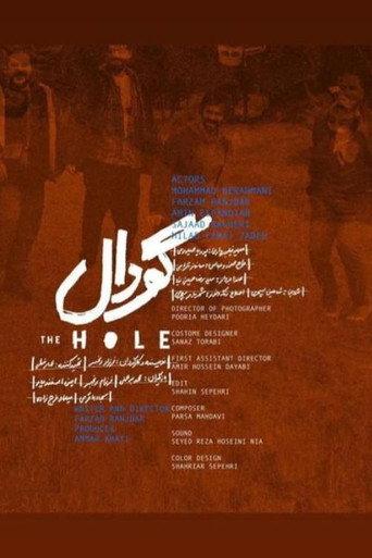 The Hole (2022) poster