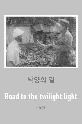 Road to the Twilight Light (1927) poster