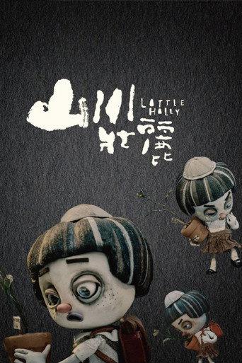 Little Hilly (2020) poster