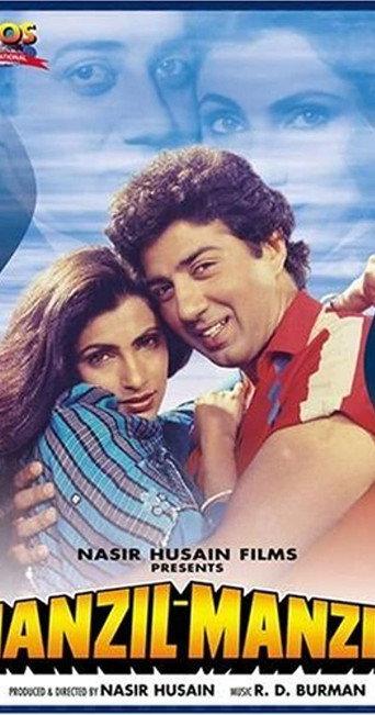 Manzil Manzil (1984) poster