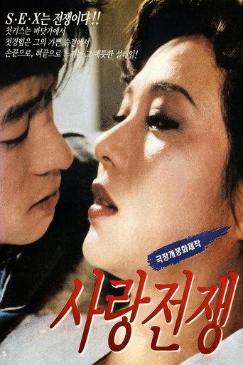 The Love War (1992) poster