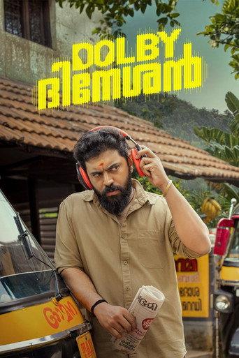 Dolby Dineshan () poster