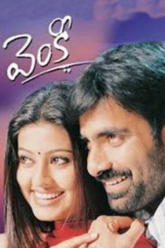Venky (2004) poster