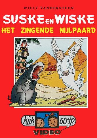 Suske en Wiske - Het Zingende Nijlpaard (1991) poster