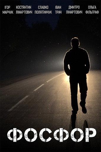 Phosphor (2023) poster