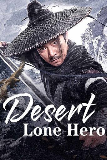 Desert Lone Hero (2025) poster