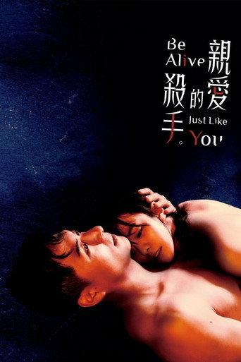 Be Alive Just Like You (2020) poster