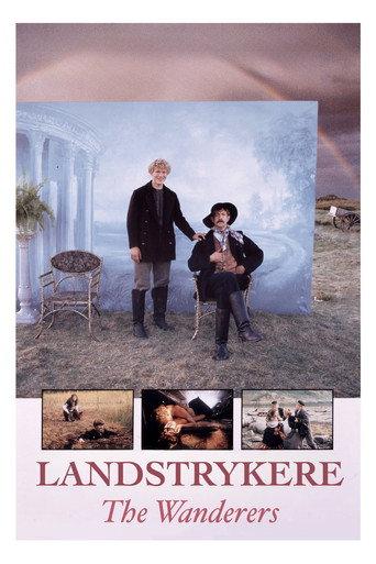 The Wanderers (1989) poster