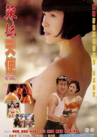 Hot Angel (1998) poster