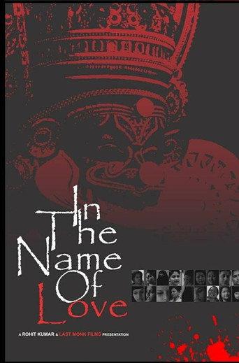 In the Name of Love! (2022) poster
