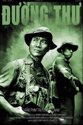 Way Mail (2006) poster