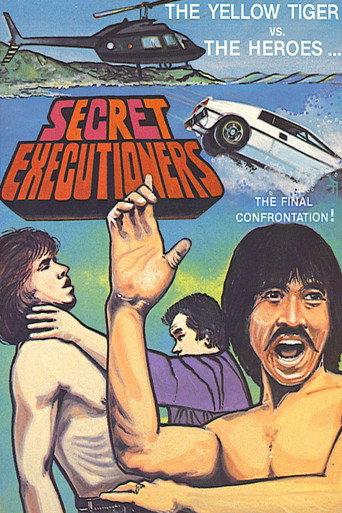 Secret Executioners (1982) poster