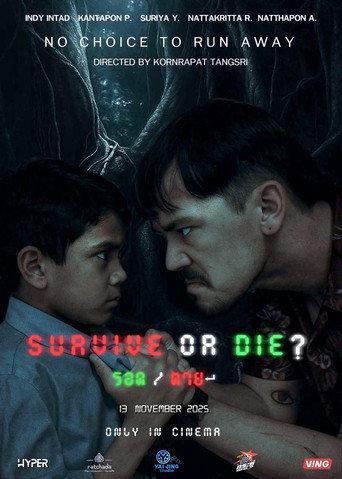 Survive or Die ? (2026) poster
