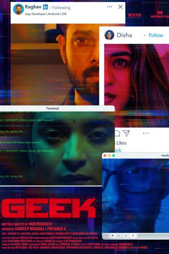 Geek () poster