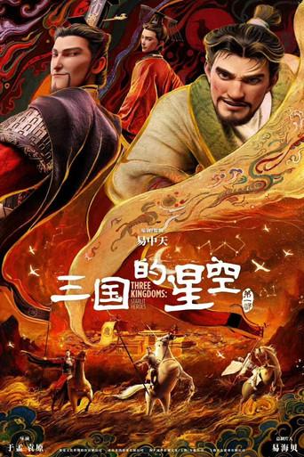 Three Kingdoms: Starlit Heroes (2025) poster
