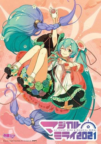 Hatsune Miku: Magical Mirai 2021 (Daily Songs) (2021) poster