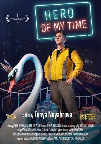 Hero of My Time (2018) poster