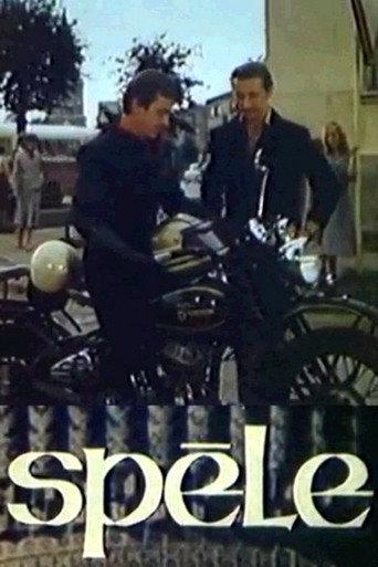 The Game (1981) poster