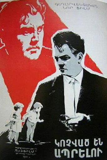Called to Live (1961) poster