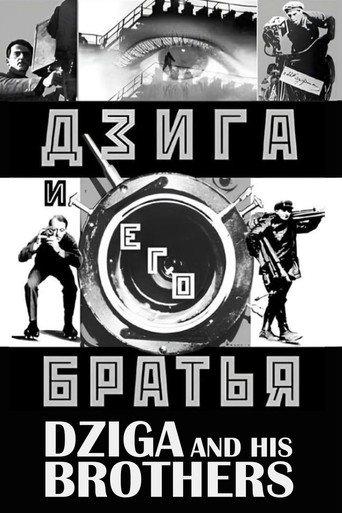 Dziga and His Brothers (2002) poster