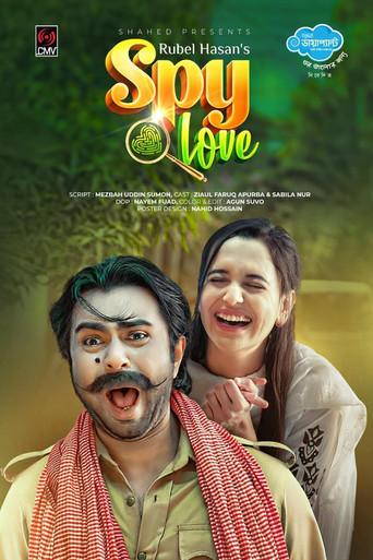 স্পাই লাভ () poster