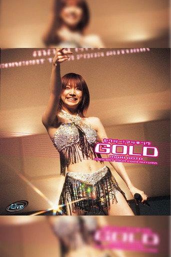 コンサートツアー2003秋 セクシー!マッキングGOLD (2003) poster