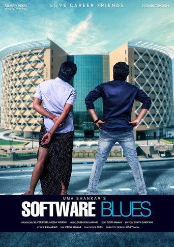 Software Blues (2022) poster