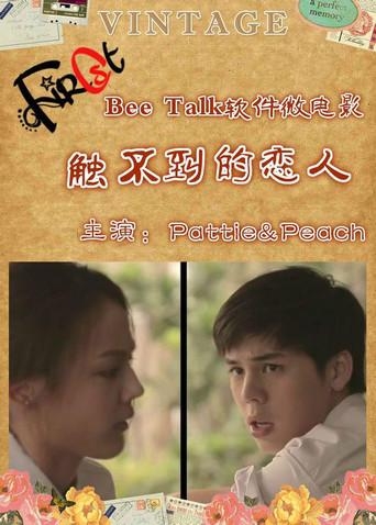Find Someone Special (2014) poster