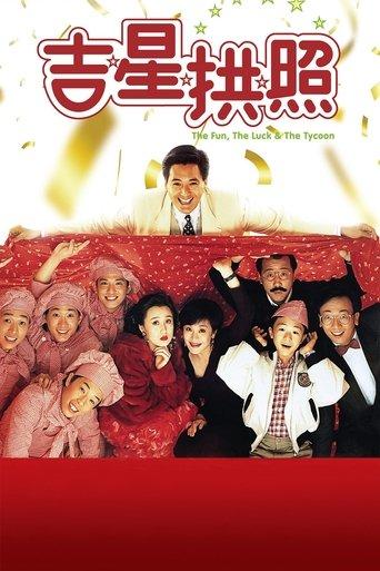 The Fun, the Luck & the Tycoon (1990) poster