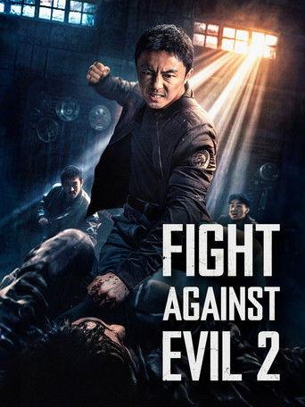 Fight Against Evil 2 (2023) poster
