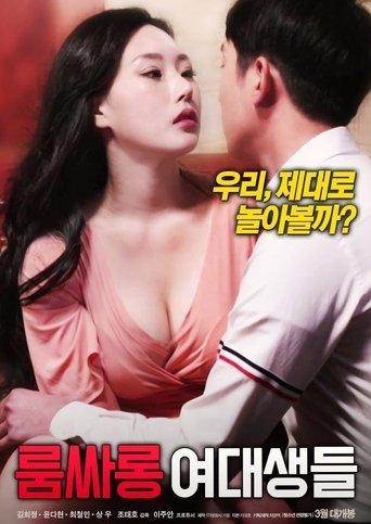 Room Salon College Girls (2018) poster