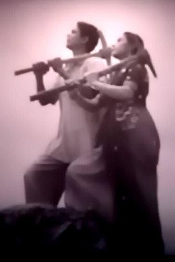 Ae Desh Tomar Amar (1959) poster