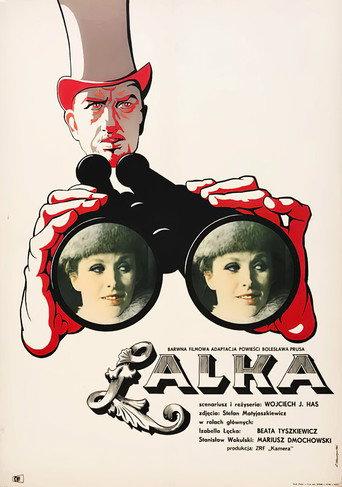 The Doll (1968) poster