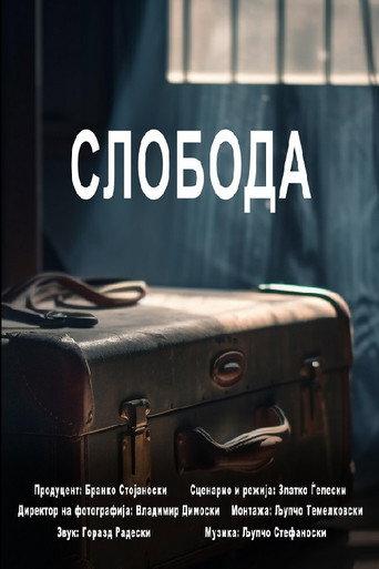 Freedom (2023) poster