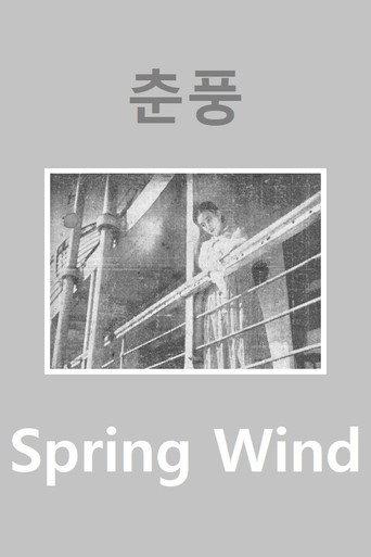 Spring Wind (1935) poster