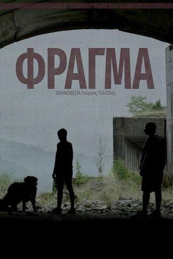 Dam (2017) poster