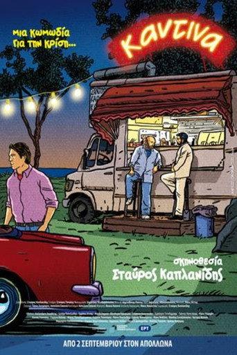 Canteen (2010) poster
